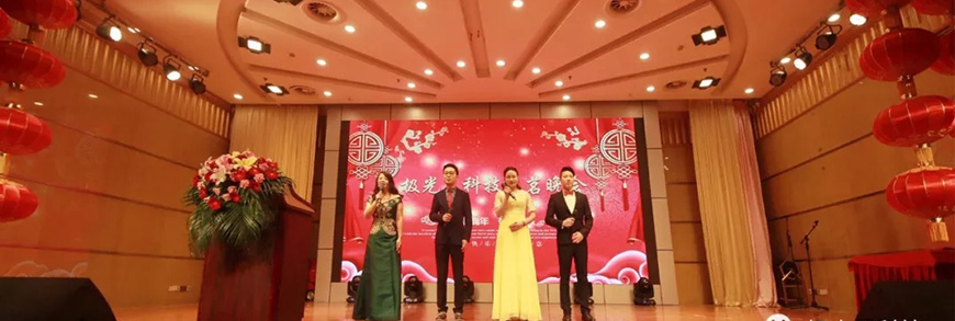 Celebrada con éxito la gala del festival de primavera de kingaurora 2018