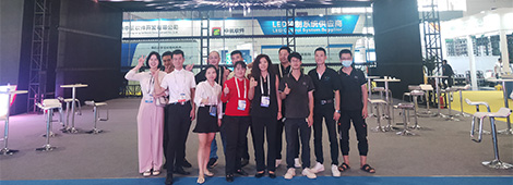 La exposición dirigida por Isle Shenzhen 2020 se completó con éxito, nos vemos en 2021