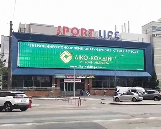 Pantalla LED de malla B1531PRO de 273 metros cuadrados en el Coliseo de Ucrania