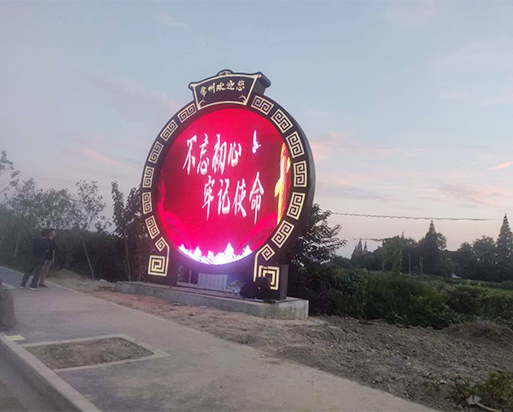 Proyecto de pantalla de malla LED redonda para exteriores de 50㎡ completado-kingaurora