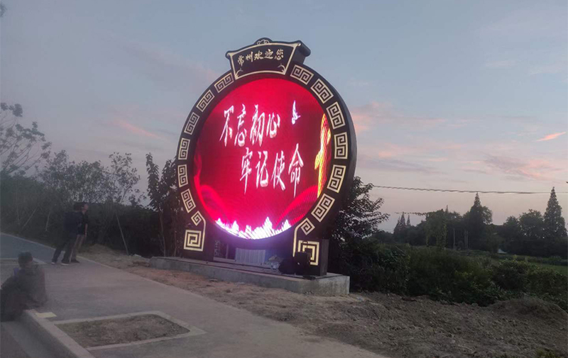 Proyecto de pantalla de malla LED redonda para exteriores de 50㎡ completado-kingaurora