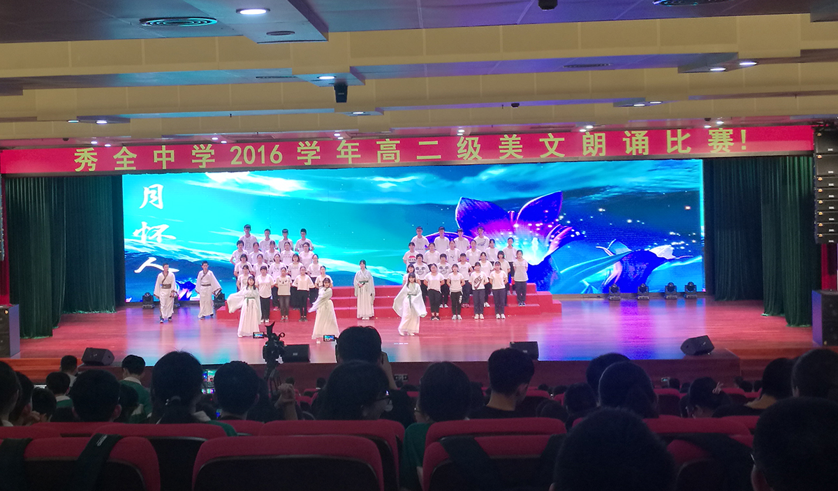 P3.91深圳學校145平項目.jpg